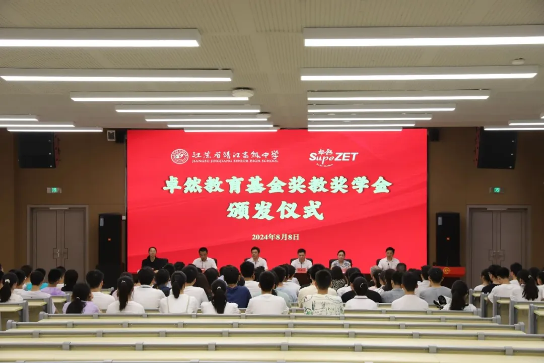 同心同向 造炬成阳 | 九游会J9股份2024年第三季度动态速览